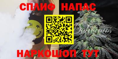 мяу мяу кристалл Кулебаки