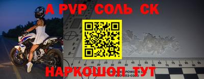 стафф Кумертау