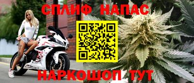 мяу мяу кристалл Кулебаки