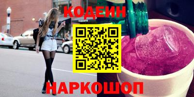 COCAINE Ливны