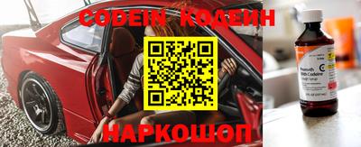 MESCALINE Кунгур
