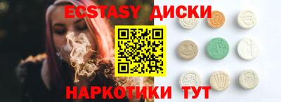 стафф Кумертау