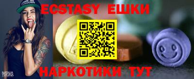 мяу мяу кристалл Кулебаки