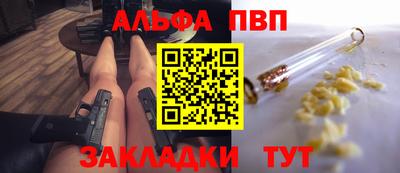 MESCALINE Кунгур
