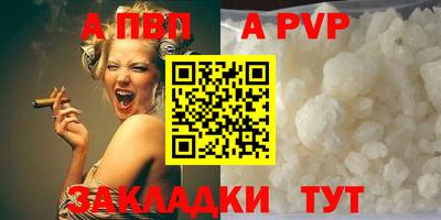 прущие грибы Новодвинск