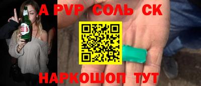 мяу мяу кристалл Кулебаки