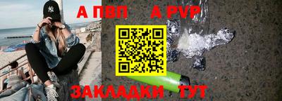 мяу мяу кристалл Кулебаки