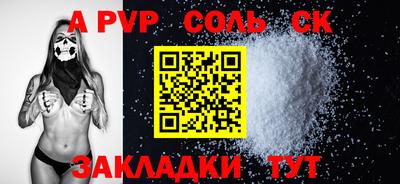 стафф Кумертау