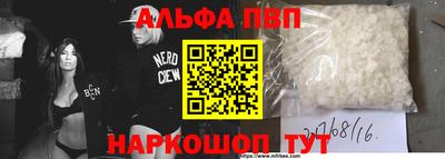 мяу мяу кристалл Кулебаки