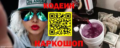 мяу мяу кристалл Кулебаки