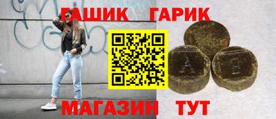 мяу мяу кристалл Кулебаки