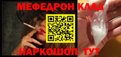 стафф Кумертау