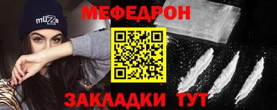 MESCALINE Кунгур