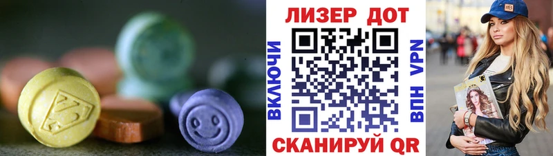 ЛСД экстази кислота Кудымкар