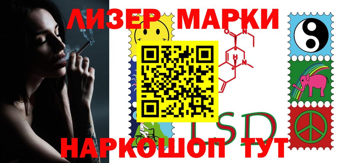ЛСД экстази ecstasy  Лсд 25 экстази  Кудымкар  Лсд 25 экстази ecstasy  Вход с VPN 