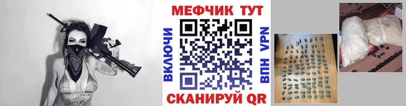 Мефедрон кристаллы  купить наркотик  omg зеркало  Кудымкар 