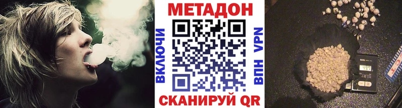МЕТАДОН кристалл  что такое   Кудымкар 
