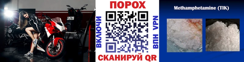 МЕТАМФЕТАМИН кристалл  Кудымкар 