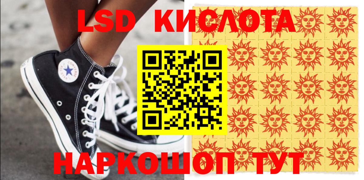 Наркотические марки  Марки NBOMe 1,8мг  Вход с VPN  Марки NBOMe 1,8мг  Кудымкар 